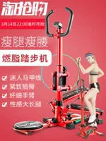 Stovepipe stepper nữ đa năng tay vịn nhà giảm cân máy thể thao nhỏ leo lên chân máy thiết bị thể dục - Stepper / thiết bị tập thể dục vừa và nhỏ tạ đơn 20kg