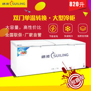 tủ đông berjaya 2 cánh Sui Ling BD-820 tủ đông thương mại ngang lớn tủ đông nhiệt độ tủ lạnh chuyển đổi tủ lạnh tủ siêu thị công suất lớn - Tủ đông tủ đông alaska bd-400c