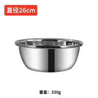 Выброшен 26 см суповой горшок