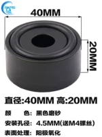 Черный, 40, 20mm