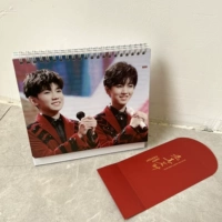 TFBOYS2020 Календарь ?? Красный конверт