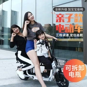 Xe đạp điện gấp pin mini xe tay ga nữ du lịch xe điện lithium cha mẹ trẻ em xe điện đôi - Xe đạp điện