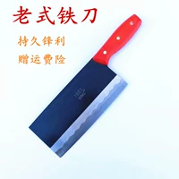 Масаки Шиджия Железный кухонный нож старый в стиле Железный Нож.