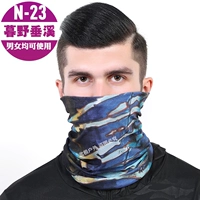 N23-Муян Крик