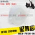 Yamaha Qiaoge i Sai Ying Fu 禧 125 bánh răng mileage bánh răng mét mét đếm gốc - Xe máy Gears Nhông trước xe máy Xe máy Gears