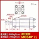Xi lanh / lỗ khoan thủy lực nhẹ tùy chỉnh 
            MOB (30/40/50 đột quỵ/25/50/100/150/200/125 xi lanh thủy lực mini 2 chiều
