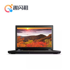 Подержанные ноутбуки thinkpad p50 15寸轻薄移动图形工作站出租p51二手笔记本电脑租赁