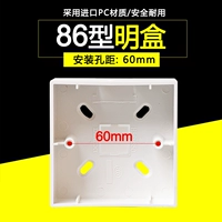 德力西 Переключение гнезда 86 Mingjiao Пластиковая ящик для проводки ярко -коробка настенная коробка настенная панель настенная панель