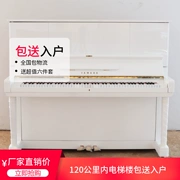 [Quà tặng sáu mươi mốt] Nhập khẩu đàn piano Yamaha gốc ban đầu dọc đàn piano trắng Quảng Châu có thể chọn đàn piano - dương cầm