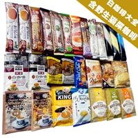 Бесплатная доставка по всему 36 комбинациям кошачьего дерьма Durian в Ipoh Coffee Fast -Dississed Old Streets в Малайзии