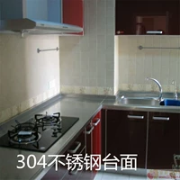 Корпусной корпус шкафа для кролика для кролика плюс столик из нержавеющей стали плюс скрытая рама дверная панель 1650 Юань на метр