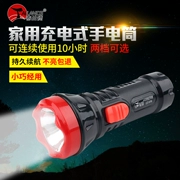 Tyrande siêu sáng LED home đèn pin sạc chói cắm trại ngoài trời chiếu sáng cầm tay mini đèn pin