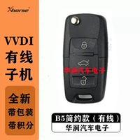 B5 Минималистская модель (VVDI с точками)