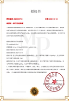 Книга авторизации здесь, чтобы обеспечить искреннюю!Не стреляй в это!