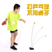 Đàn hồi mềm trục bóng bàn đào tạo bóng đá nhân tạo đơn tự đào tạo trẻ em nhà thiết bị thể dục bóng - Bóng bàn bàn bóng bàn mini