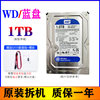 Western Digital Blue Disk 1TB+Screw+Data Cable (New Package for New)