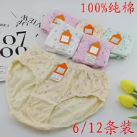 6 chiếc áo dài bằng vải cotton cao cấp dành cho người trung niên của Hua Zhu. đồ lót