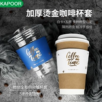 Чай с молоком, чашка, кофейный одноразовый универсальный пакет, сделано на заказ, популярно в интернете, защита от ожогов