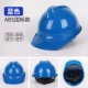 Trang web xây dựng mũ bảo hiểm an toàn tùy chỉnh 
            tiêu chuẩn quốc gia mũ bảo hiểm chống rơi được chứng nhận 3c với dây mũ bảo hiểm kỹ thuật nhựa gia cố bằng sợi thủy tinh in logo tùy chỉnh