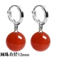 Red Agate/S925 Silver [12 мм]