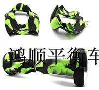 6.5 -INCH Army Green Camouflage