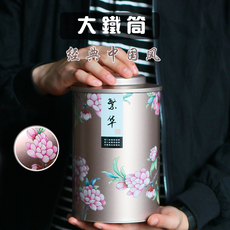 金属罐包装 250克六安瓜片铁罐500克2019新款通用大号茶叶罐大红袍罐繁华