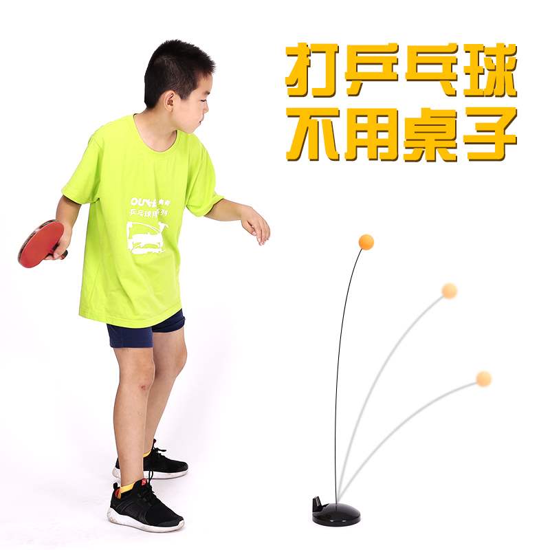 Đàn hồi mềm trục bóng bàn đào tạo bóng đá nhân tạo đơn tự đào tạo trẻ em nhà thiết bị thể dục bóng - Bóng bàn vợt bóng bàn giá rẻ