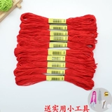 Cross -STITCH LINE LINE LINE LINE 666 BIG RED RED LINE LINE LINE LINE LINE LINE LINE DOYIN LINE LINE