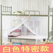 Giá rẻ nữ muỗi lưới sinh viên ký túc xá Ký túc xá giường tầng 0.9m1.0m1.2 mét mã hóa lan rộng tấm cửa - Lưới chống muỗi