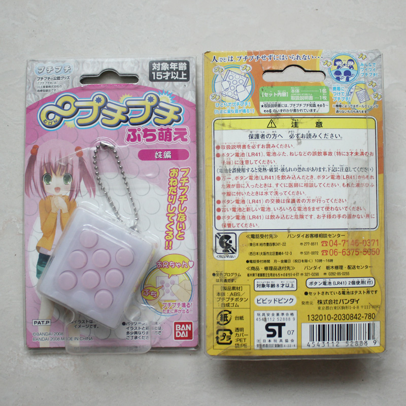 Look At The Pictures Of Wandai ProductsGenuine Smart Wan Dai Tamagotchi Electronics Toys recreational machines Pet machine The fifth generation / Five generations Tuoma song