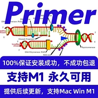 Primer Premier 5 Primer 6 для Mac M1 Win 浜 畾 濂 濂 濂 敤 鍙  