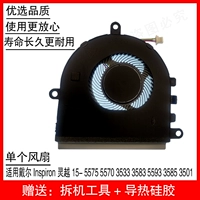 Оригинальный вентилятор