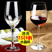 Le Meiya chì tinh thể cốc ly rượu vang đỏ ly rượu vang lớn rượu sâm banh kính rượu vang nhà kính