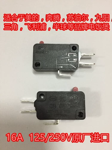 Универсальная рисоварка с аксессуарами, импортный переключатель, 16A, T125