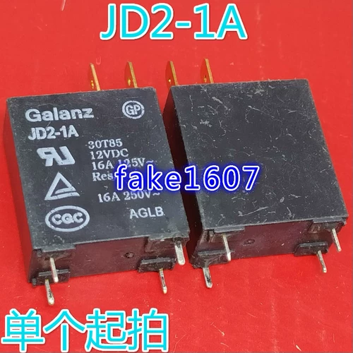 DC, совместимый ретранслятор с аксессуарами, 1A, 16A, 12v