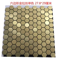 Гексагональный золотой розер монохром