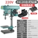 khoan bàn Máy khoan bàn Chuangqiang khoan công nghiệp và phay tích hợp máy khoan bàn gia đình nhỏ động cơ 220V750W máy khoan công suất cao giá máy khoan bàn hồng ký 1m may khoan ban