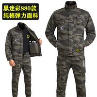 880 черных фанатов камуфляж