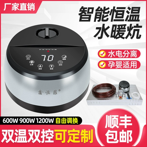 Индивидуальная электрическая нагревательная вода, нагревание воды, домашняя вода циркуляция хозяина с двойным темопературным двойным модулем татами теплое одеяло