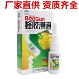 10 коробок бесплатной доставки подлинная снежная гора Baicao Jellery Tongjia Jolis Jolue назальная бактерия