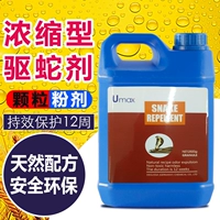 Bột rắn lưu huỳnh kéo dài vườn nhà ngoài trời cánh đồng ngoài trời trong nhà chống rắn cung cấp các hạt rắn đuổi sản phẩm đặc biệt - Rửa sạch / Chăm sóc vật tư túi du lịch đa năng