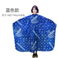 Синяя поролоновая накидка