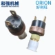 Công tắc áp suất quạt máy sấy ORION ACB-1912A/2114A/2330/2619A/B
