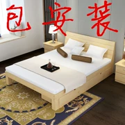 Miễn phí lắp đặt gói gỗ khung giường giường đôi 1,8 m 1,5 m đơn giản thông giường trẻ em giường 1m - Giường