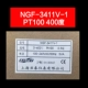 AISET Shanghai Yatai Instrument NGF-3400-1 Nhiệt kế NGF-5411-1 Bộ điều khiển nhiệt độ NGF-3411-1