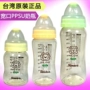 Đài Loan gốc Little Lion King Simba PPSU miệng rộng cho trẻ sơ sinh bình sữa 200 270 360ml - Thức ăn-chai và các mặt hàng tương đối bình sữa cho trẻ sơ sinh