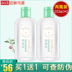 Nước tẩy trang Pechoin Sanshenghua Qingyan Joyful Skin Làm sạch sâu nhẹ nhàng, không gây kích ứng mắt, môi và mặt 3 trong 1 dầu tẩy trang hada labo 