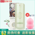 Pechog Antelope Sansheng Flower Oil Control Clear Skin Translucent Modification Milk CC Cream Dưỡng ẩm Giữ ẩm Kem che khuyết điểm Cách ly BB Cream Liquid Foundation lotion labo labo 