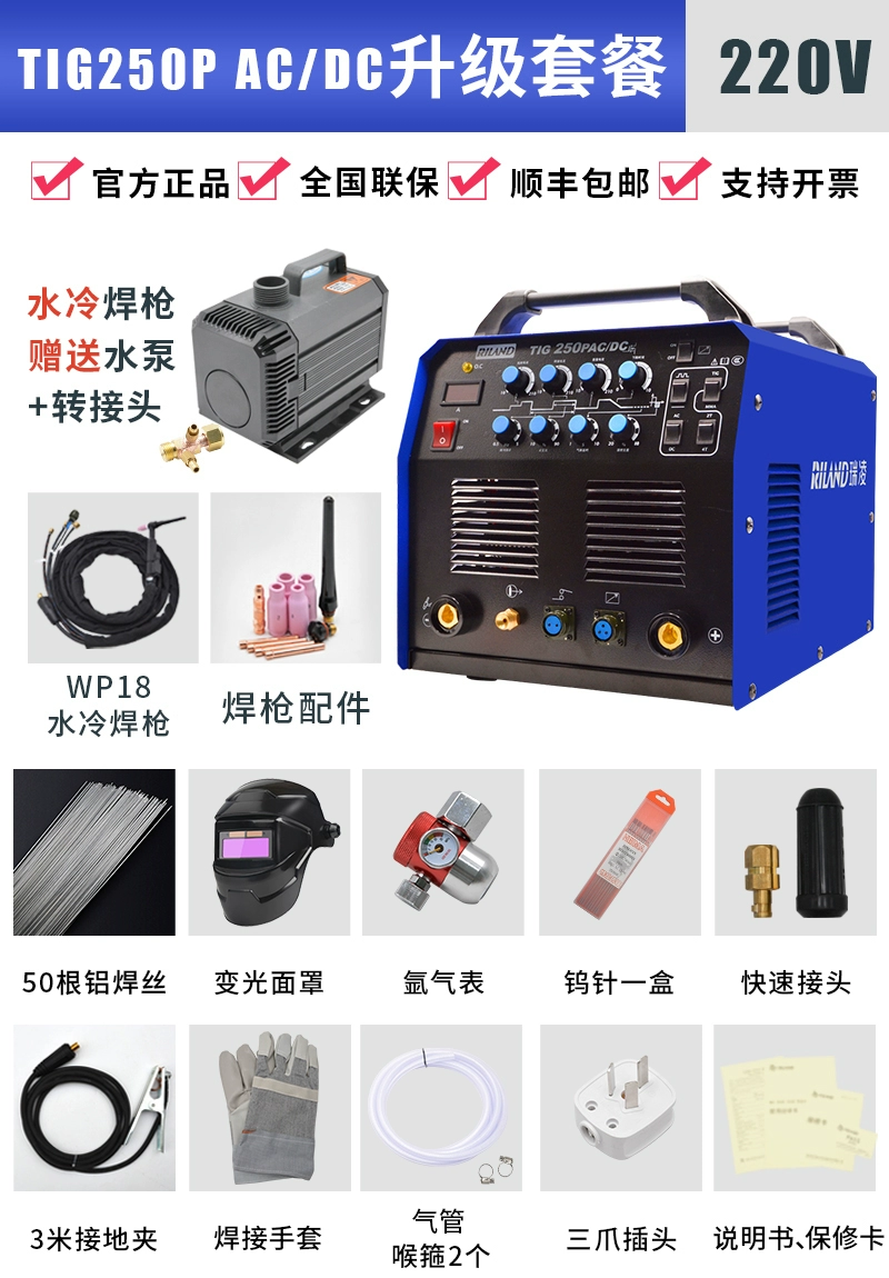 Ruiling TIG250/315P AC và DC xung sóng vuông máy hàn hồ quang argon máy hàn nhôm WSME400/500 chuyên dụng cho hàn nhôm hàn tig không dùng khí Máy hàn tig