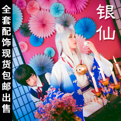 taobao agent Clothing, bathrobe, cosplay